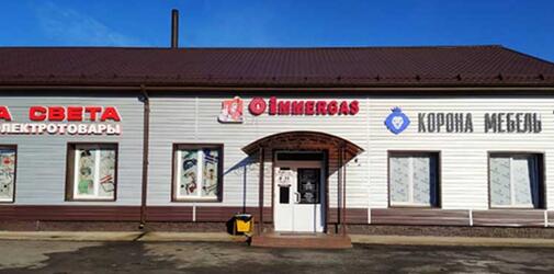Продажа и оплата Боровляны!