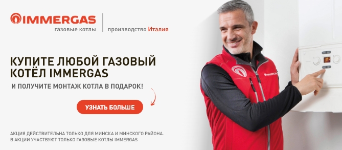 Монтаж в подарок Монтаж в подарок
