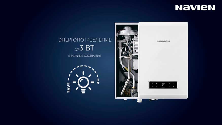 Настройка газового котла Навьен