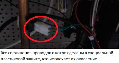Класс защиты Класс защиты