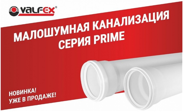 Малошумная